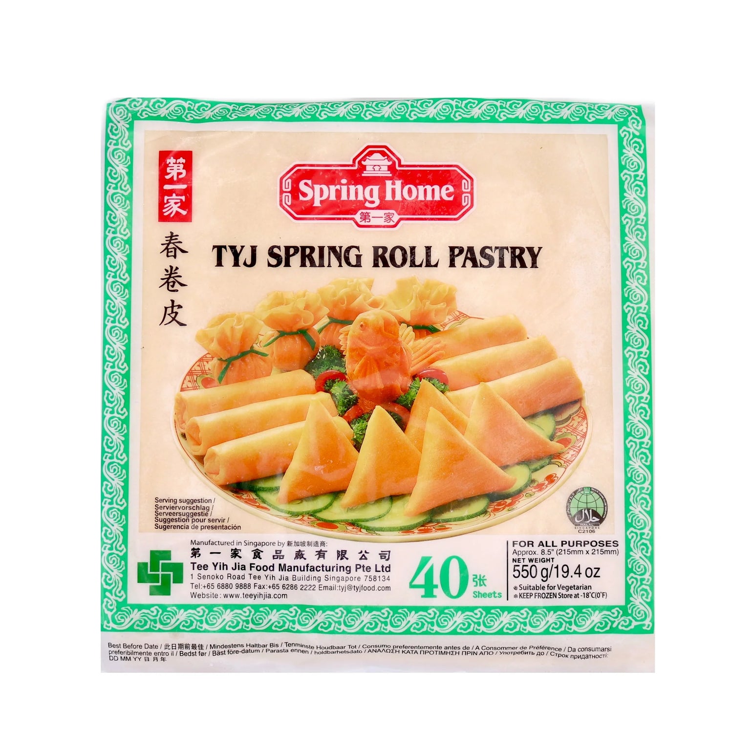 TYJ Spring Roll Pastry 8 x 8" 550g (40 Sheets)
