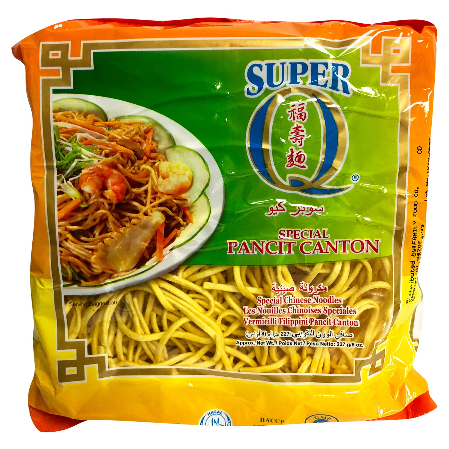 Super Q Special Pancit Canton 454g