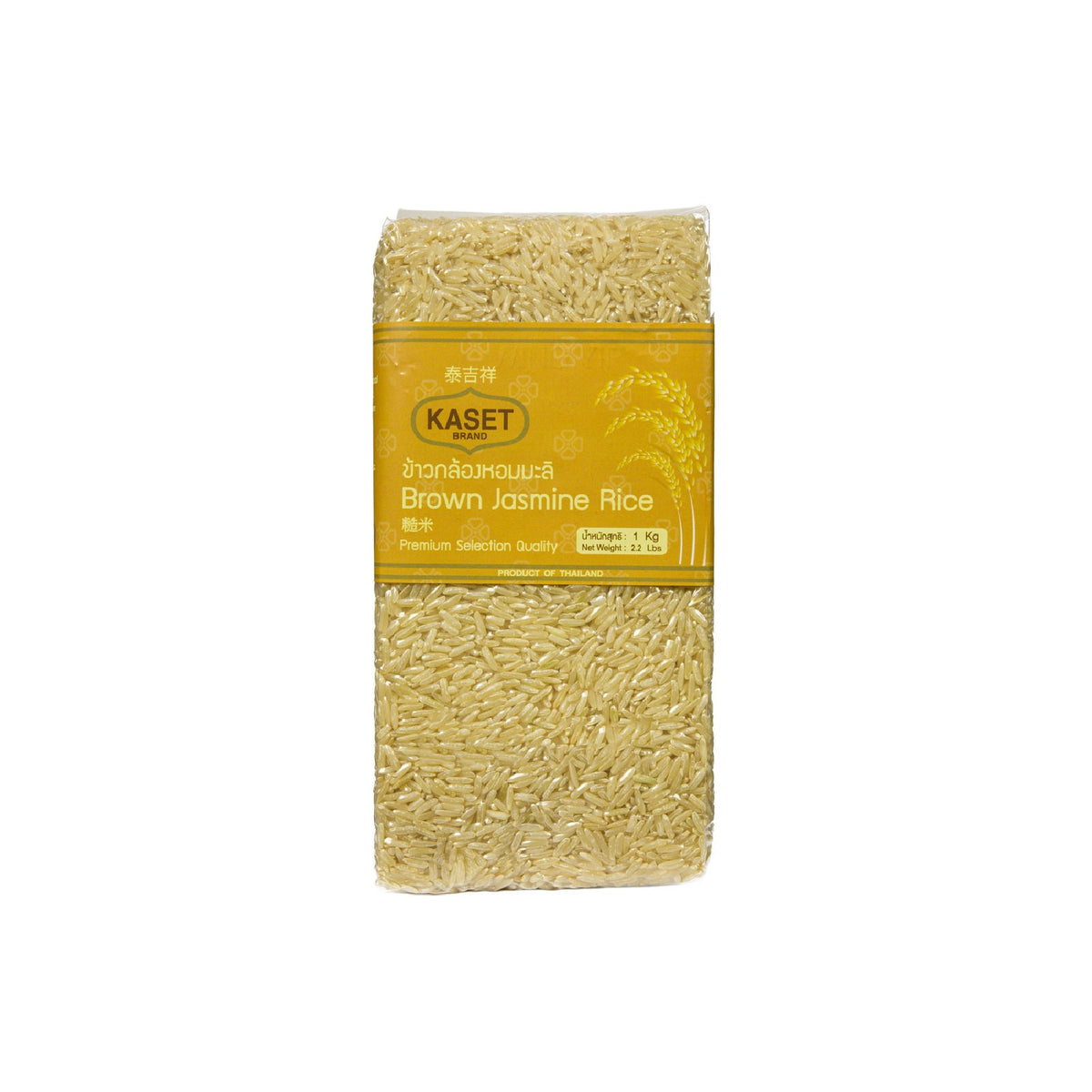 Kaset Brown Jasmine Rice 1kg Only Filipino