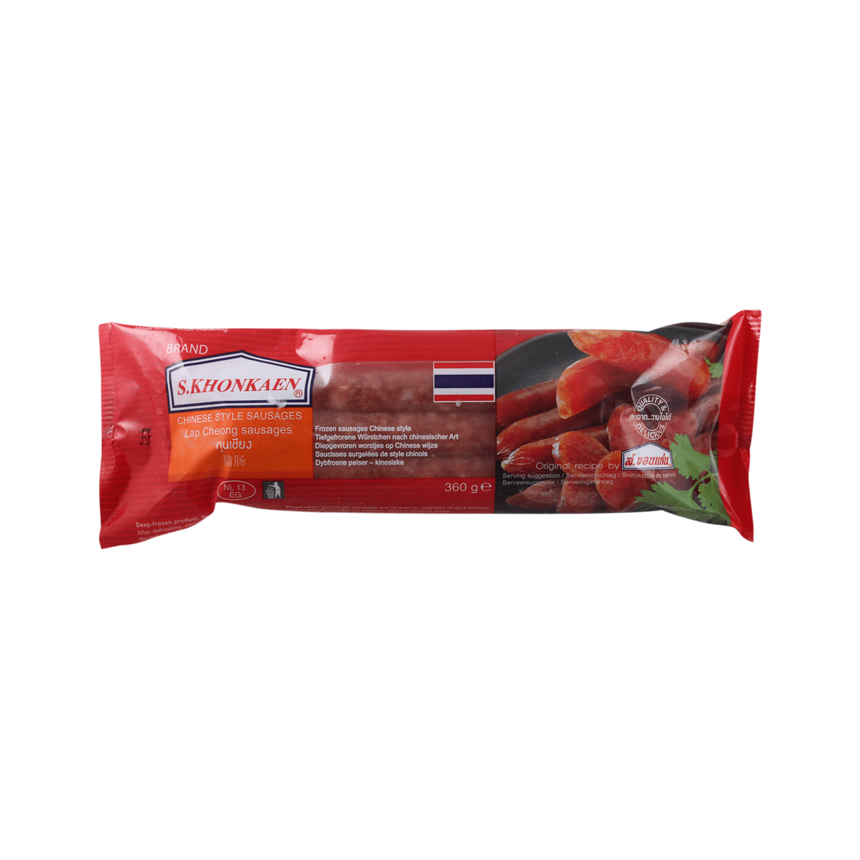 S.KHONKAEN - S.KHONKAEN Chinese Sausages – Lap Chong