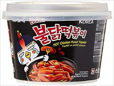Samyang Hot Chicken Flavour Buldak Topokki 185g