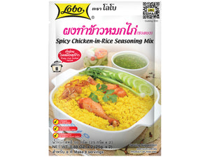 Lobo Spicy Chicken in Rice Seasoning Mix 50g