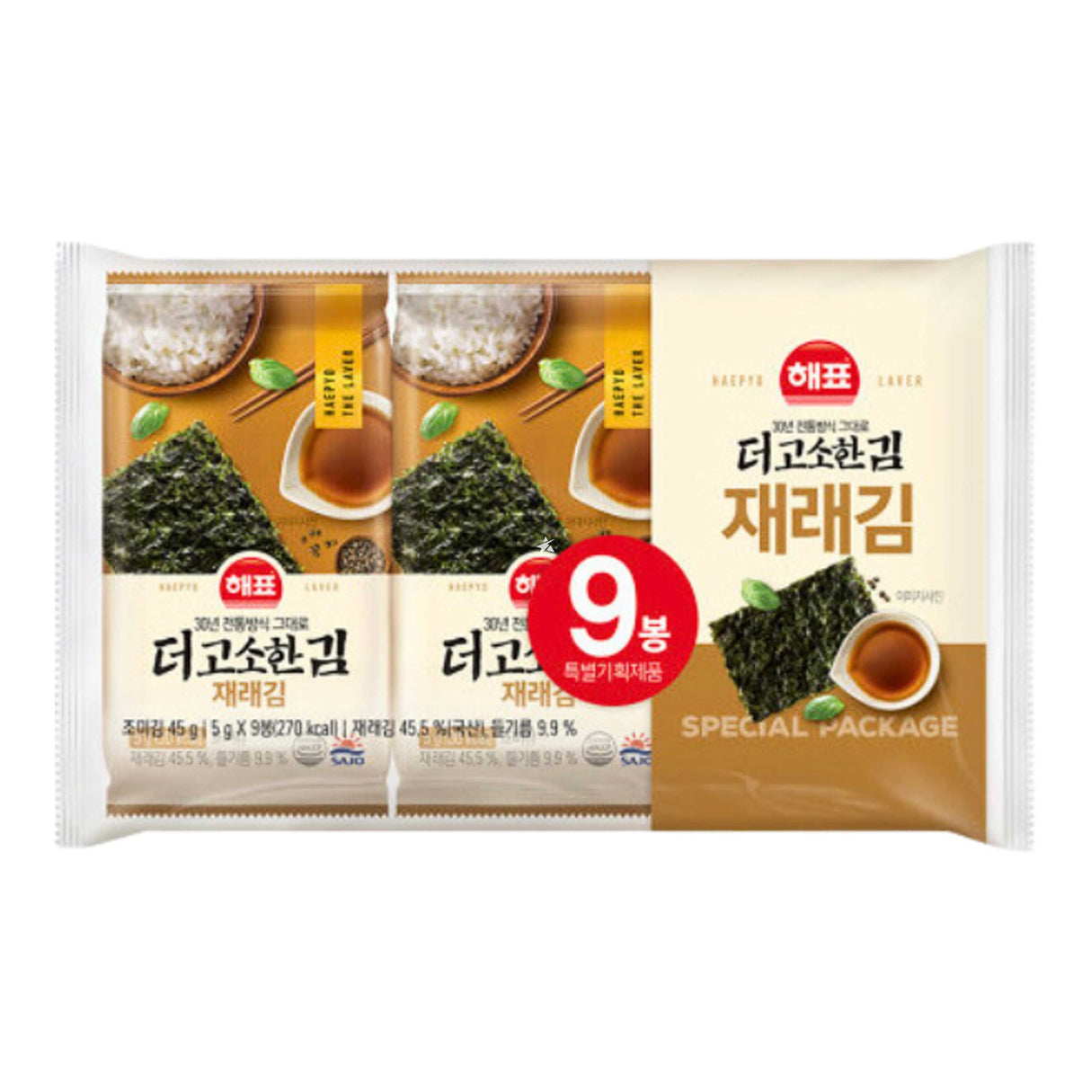 Haepyo Perilla Oil-Roasted Original Seasoned Seaweed Dosirk 9 Pack
