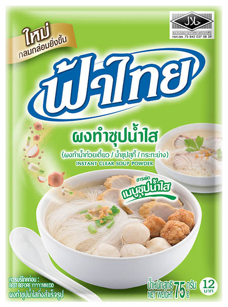 Fa Thai Clear Soup Noodle Seasoning Powder (Food Additive) 165g