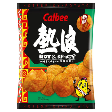 Calbee Hot and Spicy Crisps 55g