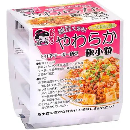 Yamada Fermented Soy Beans (Natto) 4 x 46g