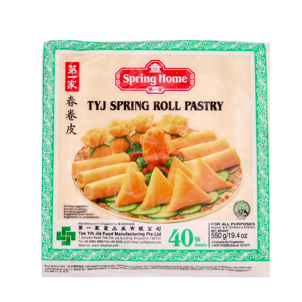 TYJ Spring Roll Pastry 8 x 8" 550g (40 Sheets)