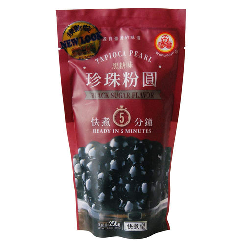 Black Tapioca Pearl 250g