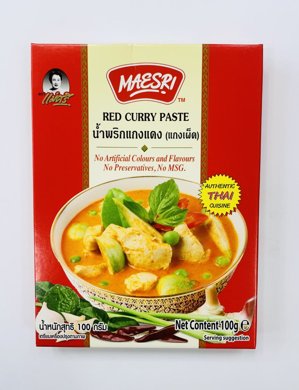 Maesri thai cheap red curry paste