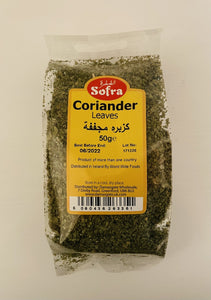 Sofra Coriander Leaves 50g
